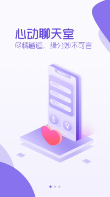 抖抖app官方版