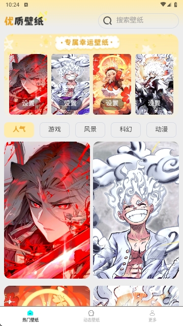 微信截图_20250418085435