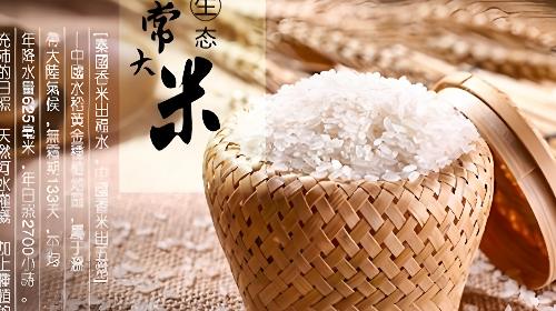 食米人商城官方最新版