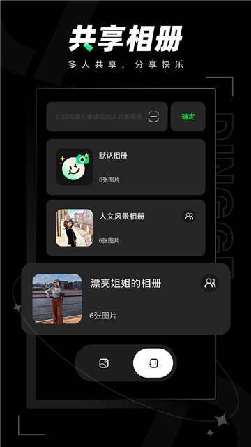 远程相机app手机版