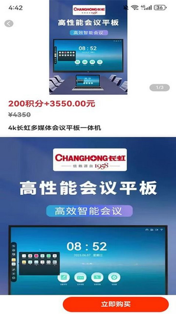 哆唻咪购物最新手机版