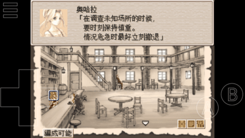 废都物语2025安卓版