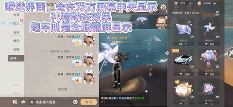 唱舞星计划手机版