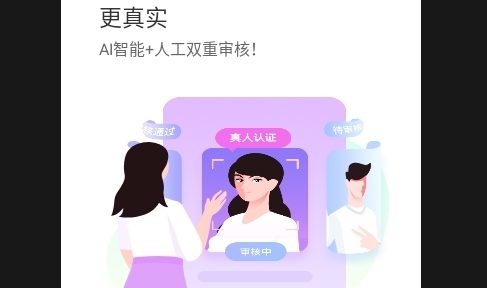 陌声APP2025最新版