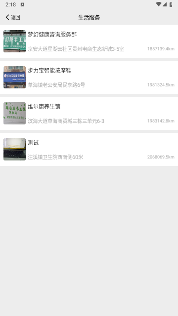 易天购APP版