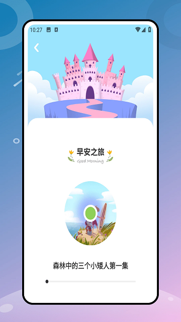 第二课堂最新安卓版