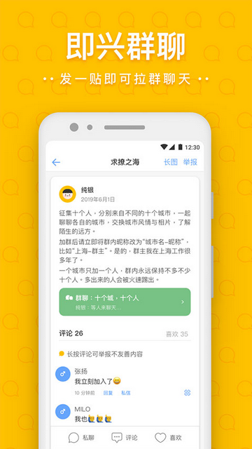 一罐App版
