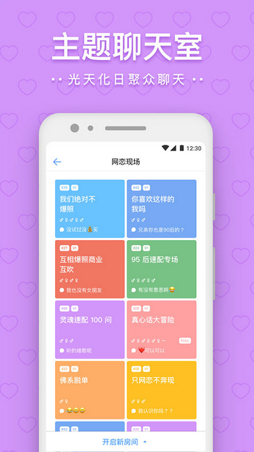 一罐App版