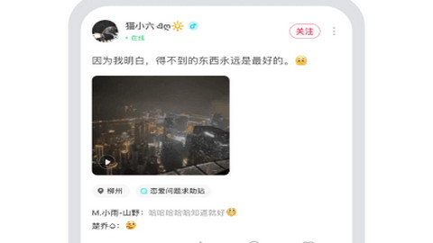 tell匿名社交app最新官方版