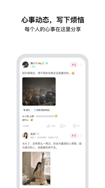 tell匿名社交app最新官方版
