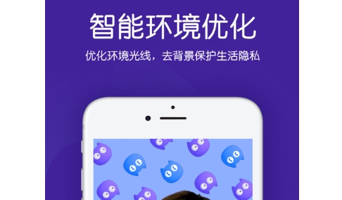 猫呼App官方版