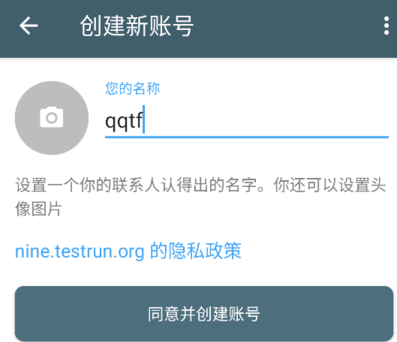 Delta ChatApp版