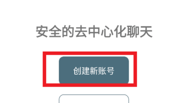 Delta ChatApp版