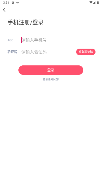 AsDearAPP手机版