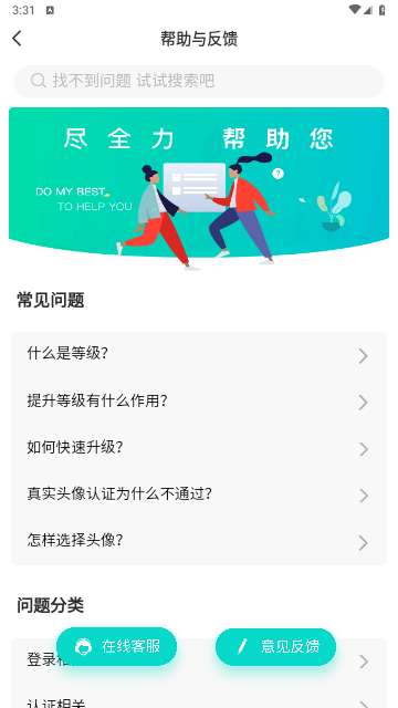 AsDearAPP手机版