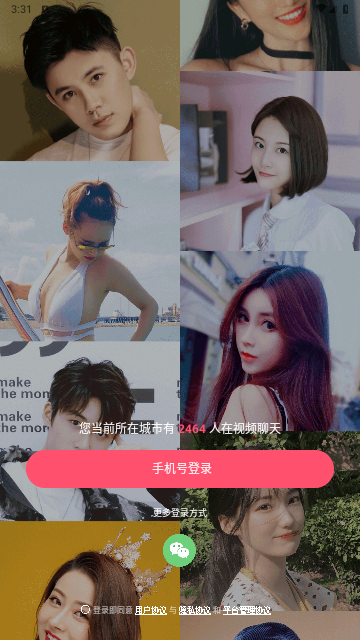 AsDearAPP手机版