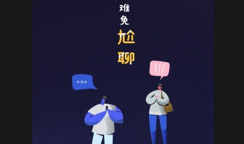 递爪交友App2025最新版