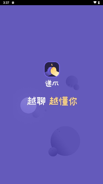 微信截图_20250421153718