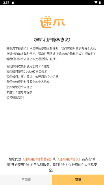 微信截图_20250421153722
