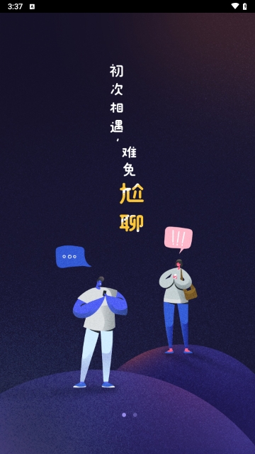 微信截图_20250421153726