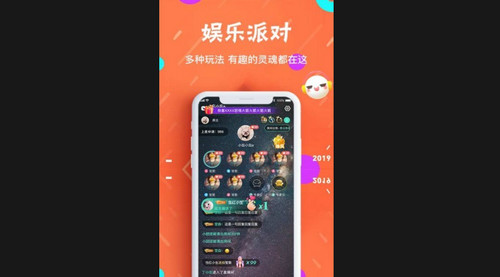 咘叽咘叽APP手机版