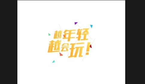 缤果交友App免费版