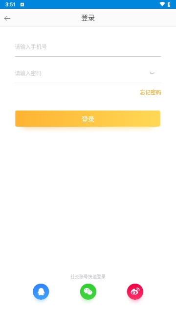 缤果交友App免费版