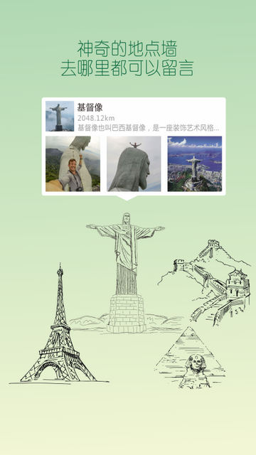 出面APP手机官方版版