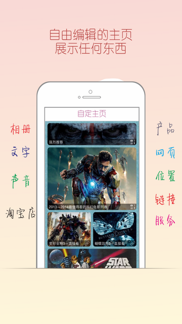 出面APP手机官方版版