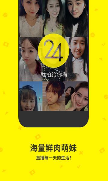 点点虫App手机版