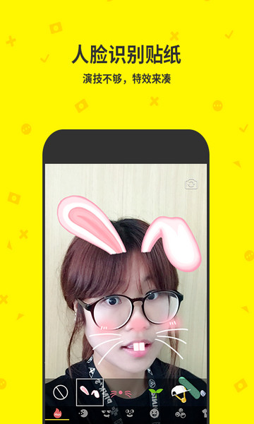 点点虫App手机版