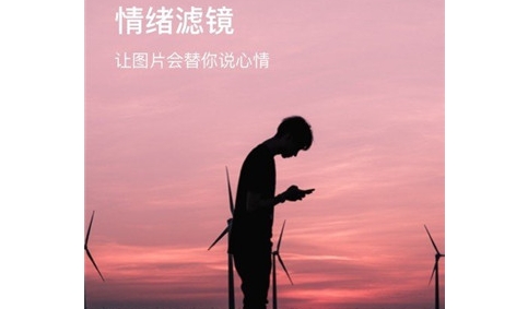 图钉交友App手机版