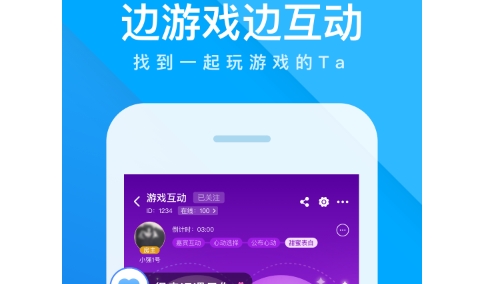 谁是卧底App最新版