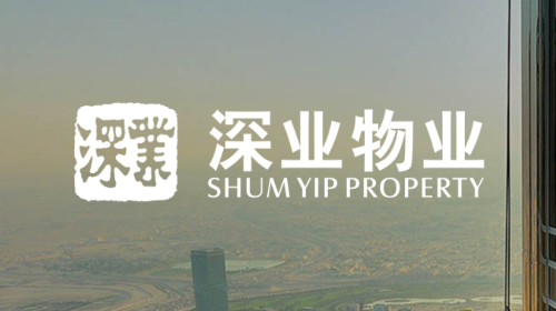深业物业安卓版
