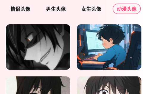 尚美壁纸app免费版