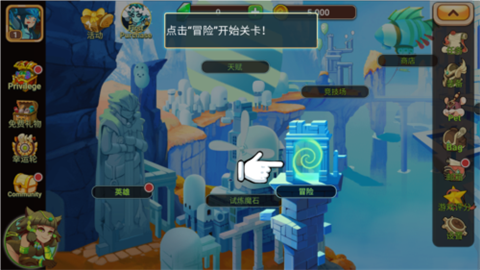 召唤英雄史诗之战正式版