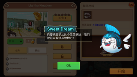 召唤英雄史诗之战正式版