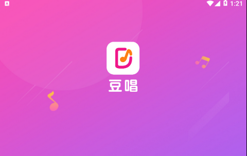 豆唱APP版