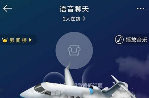 嘀嘀语音APP版