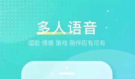 右耳官方版