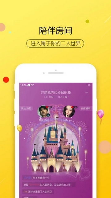 右耳官方版