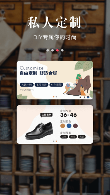 优购时尚商城APP最新版
