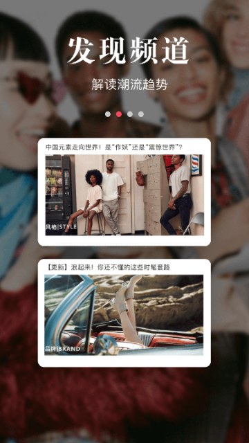 优购时尚商城APP最新版