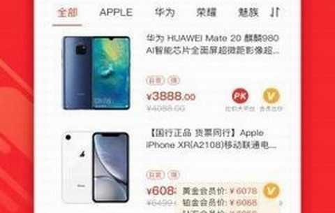 机惠购APP版