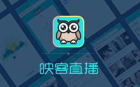 映客直播旧版手机版