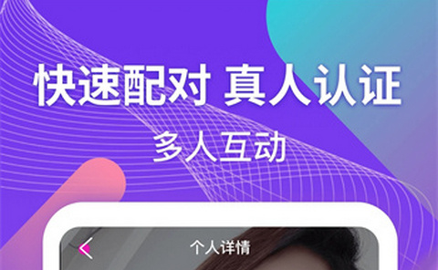 黑眼圈交友app安卓手机版