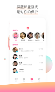 小半app安卓最新版