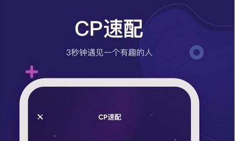 呼啦APP官方版