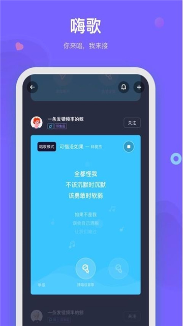 呼啦APP官方版
