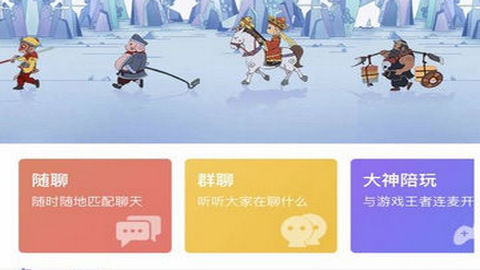 墨店APP最新版